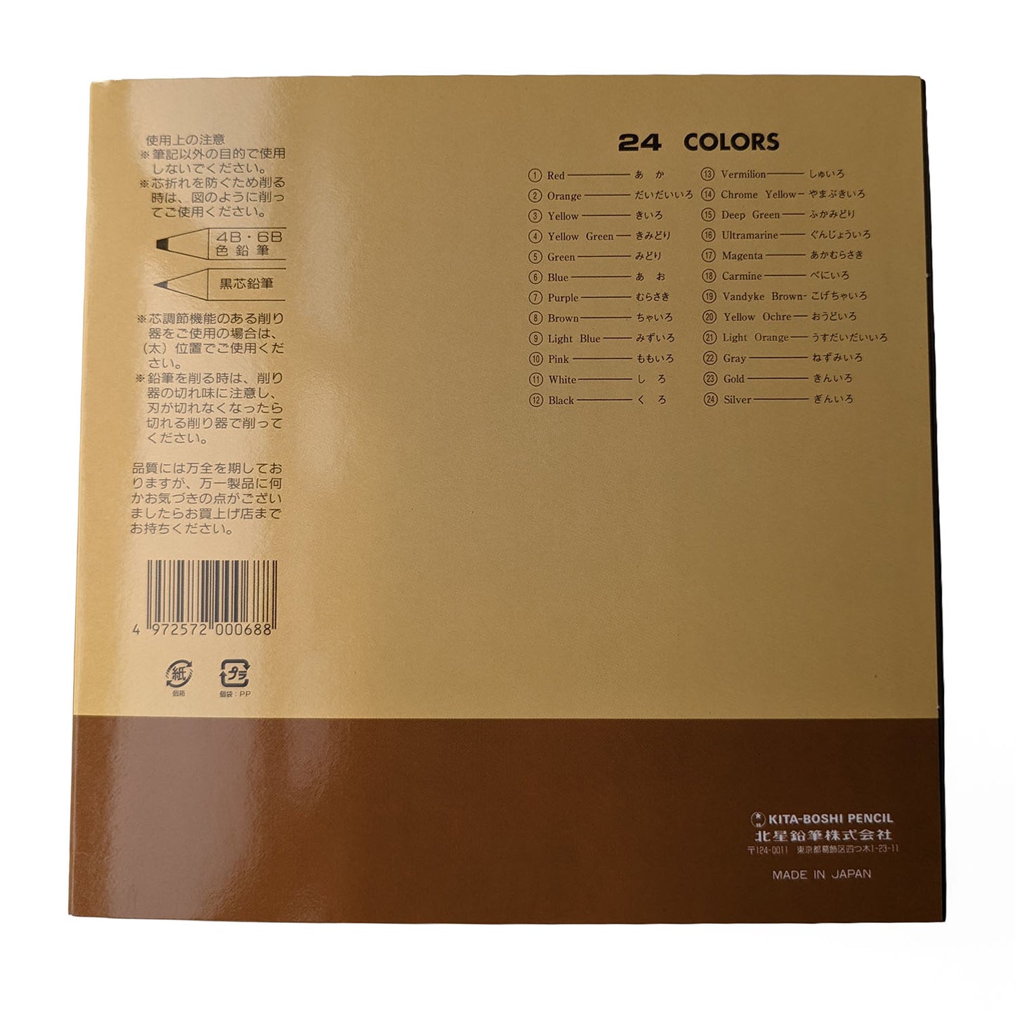 Kitaboshi Color Pencils - Set of 24 - Made In Japan box back