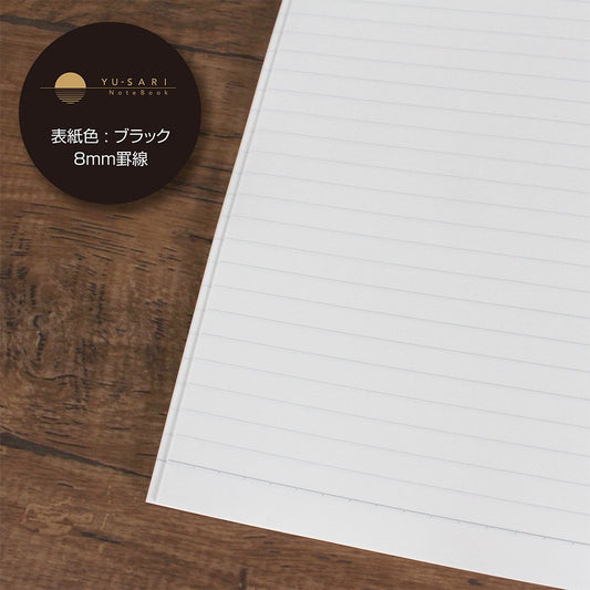 Nakabyashi Yu-Sari Soft Cover Notebook - B5 - 8mm Rule Fountain Pen Notebook Made in Japan detail
