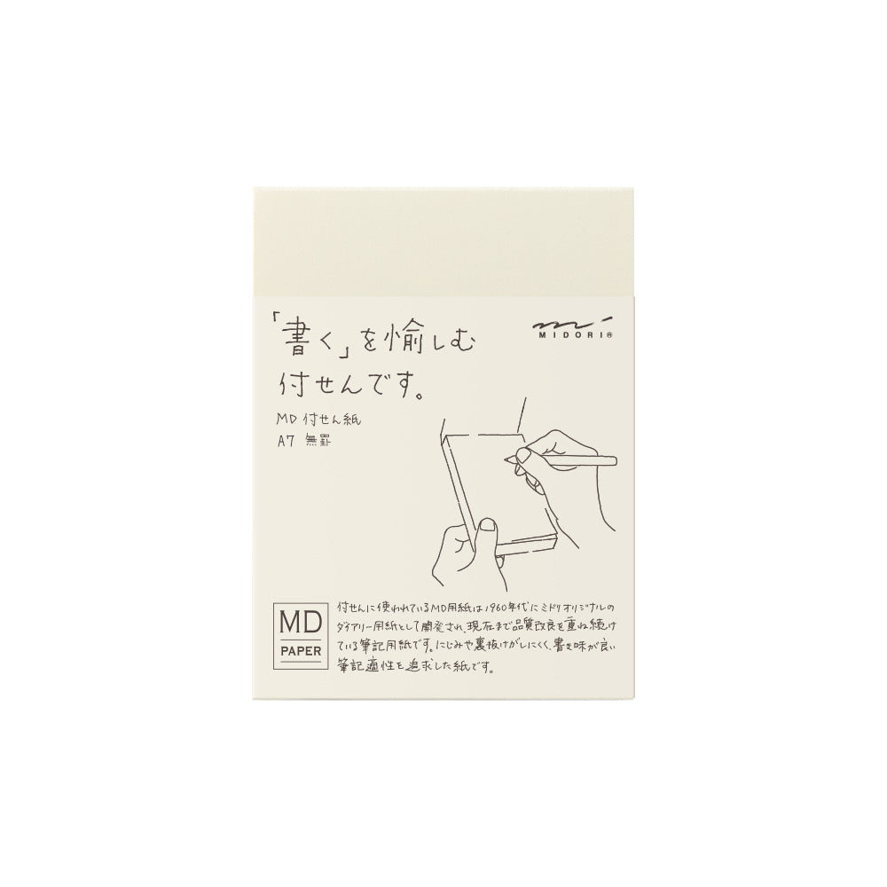 Midori MD Sticky Memo Pad A7 Blank Packaging