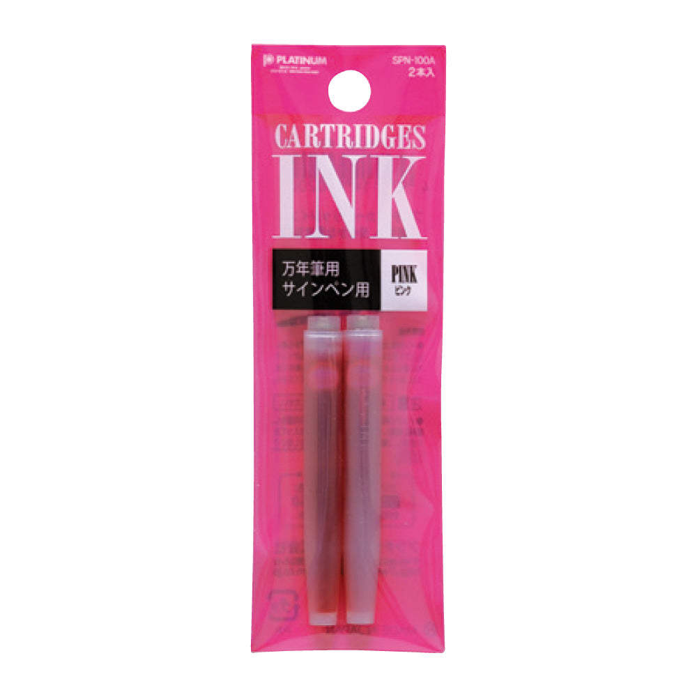 Platinum Ink Cartridges - Set of 2