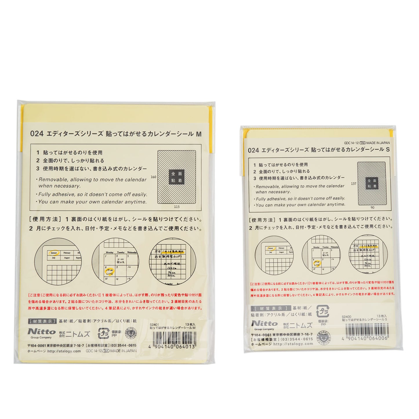 Stalogy Editor's Series Removable Seal Calendar Blank packages back