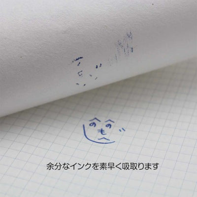Sakae TP Blotting Paper- Semi A5 - 10 Sheets | Made in Japan example