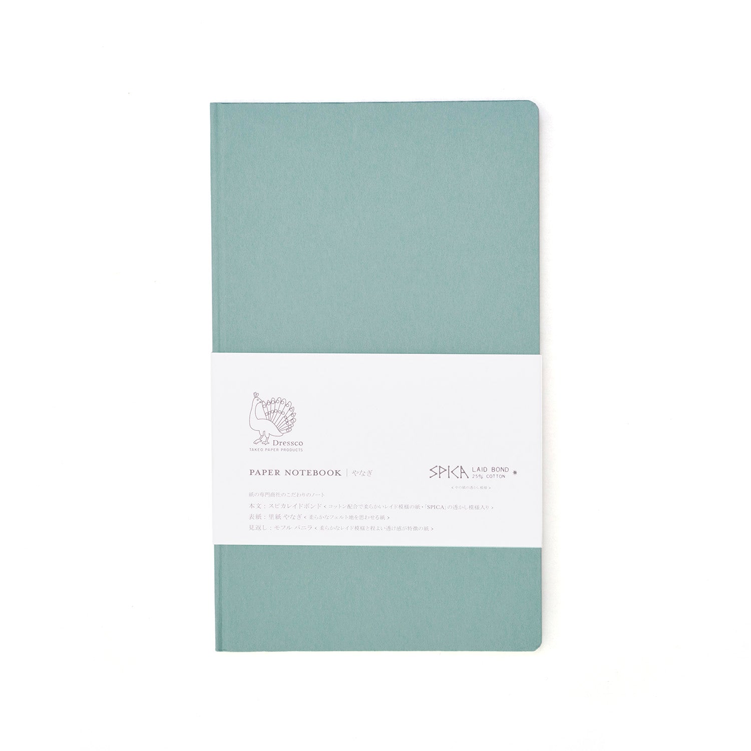 Dressco Paper Notebook L - A5 Slim - SPICA Bond Paper - Light Blue