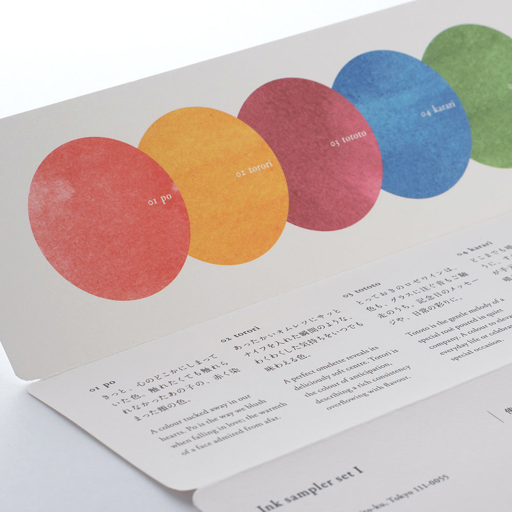 Kakimori Pigment Ink Sampler Set I Ink Card