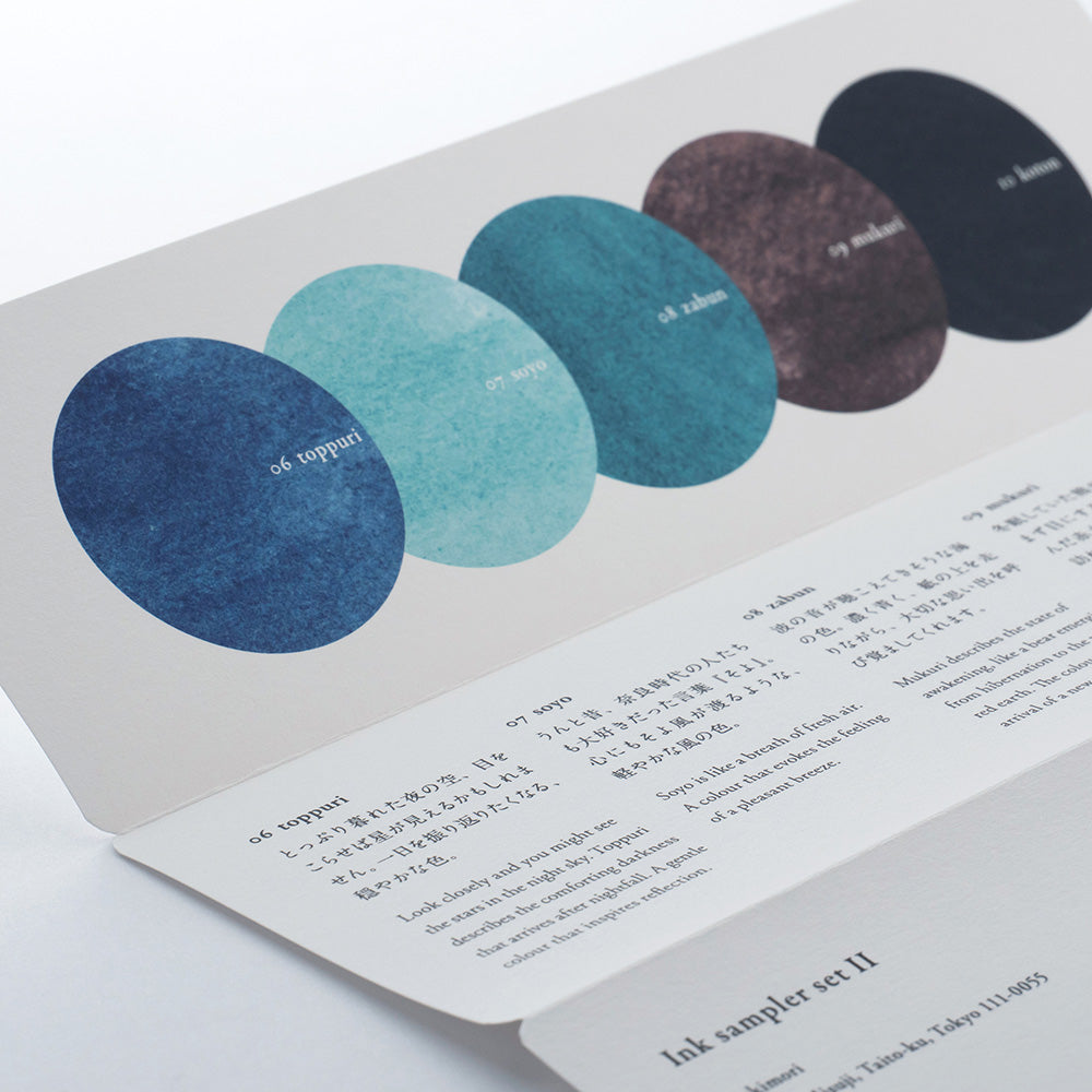 Kakimori Pigment Ink Sampler Set II Card