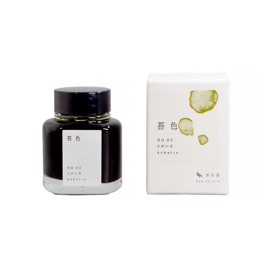 Tag Stationery Kyo No Oto Kokeiro No. 3 Fountain Pen Ink - 40 ml Bottle With Box