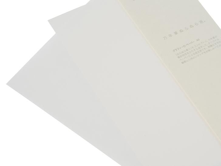 Kobeha Graphilo Loose Leaf Fountain Pen Paper - A5