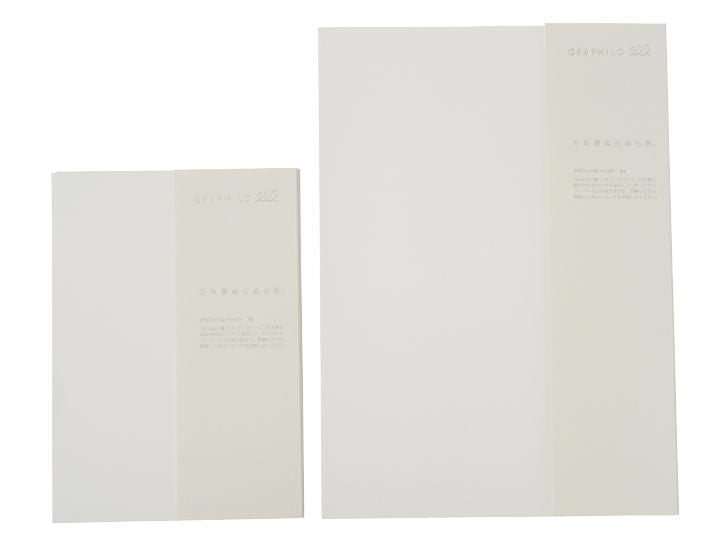 Kobeha Graphilo Loose Leaf Fountain Pen Paper - A5