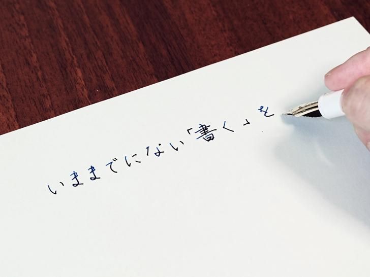 Kobeha Graphilo Loose Leaf Fountain Pen Paper - A5