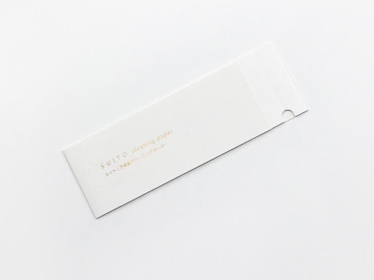 Kobeha SUITO Fountain Pen Cleaning Paper - Portable Blotting Sheets