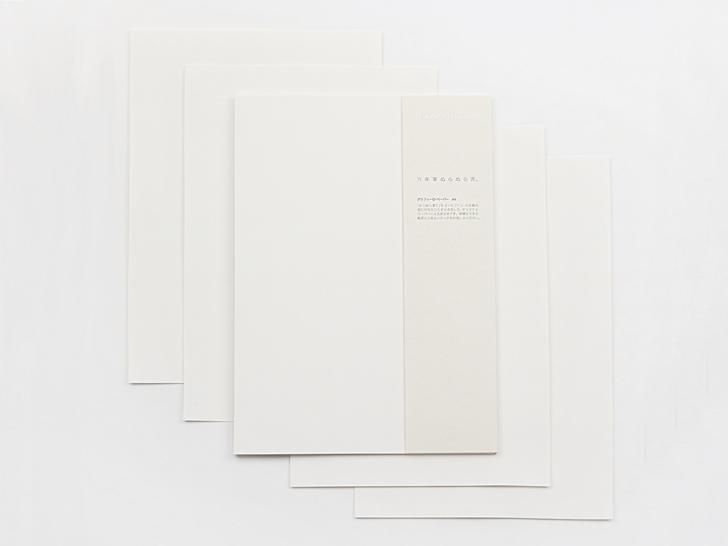 Kobeha Graphilo Loose Leaf Fountain Pen Paper - A4