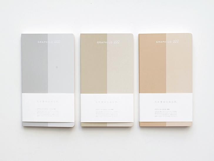 Kobeha Graphilo Notebook - A5 Slim - Ruled - Made in Japan styles