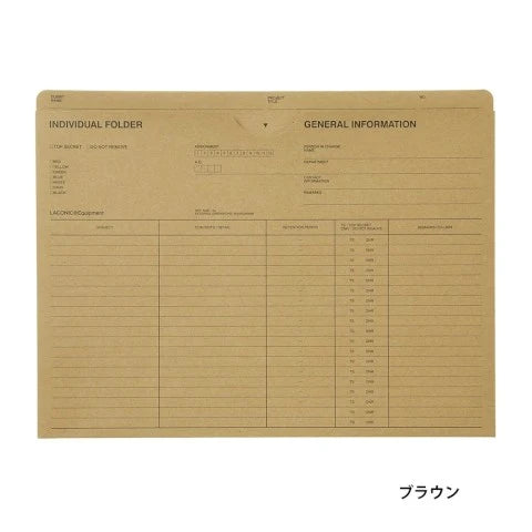 Laconic Stock Folder - A4 - Brown - Made in Japan