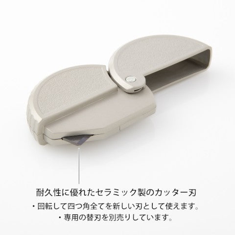 Midori Aluminum Carton Opener