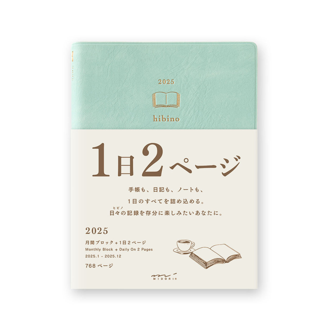 Midori Hibino Diary 2025 2-Page-Per-Day Calendar - A6 - Blue Green Tomoe River - Made in Japan