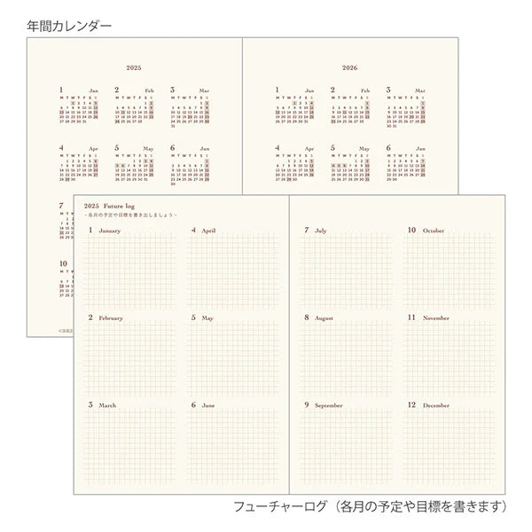 Midori Hibino Diary 2025 2-Page-Per-Day Calendar - A6 - Blue Green Tomoe River - Made in Japan yearly and monthly spreads