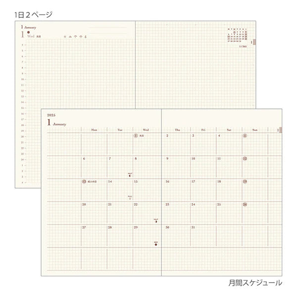 Midori Hibino Diary 2025 2-Page-Per-Day Calendar - A6 - Blue Green Tomoe River - Made in Japan daily and mostly spreads