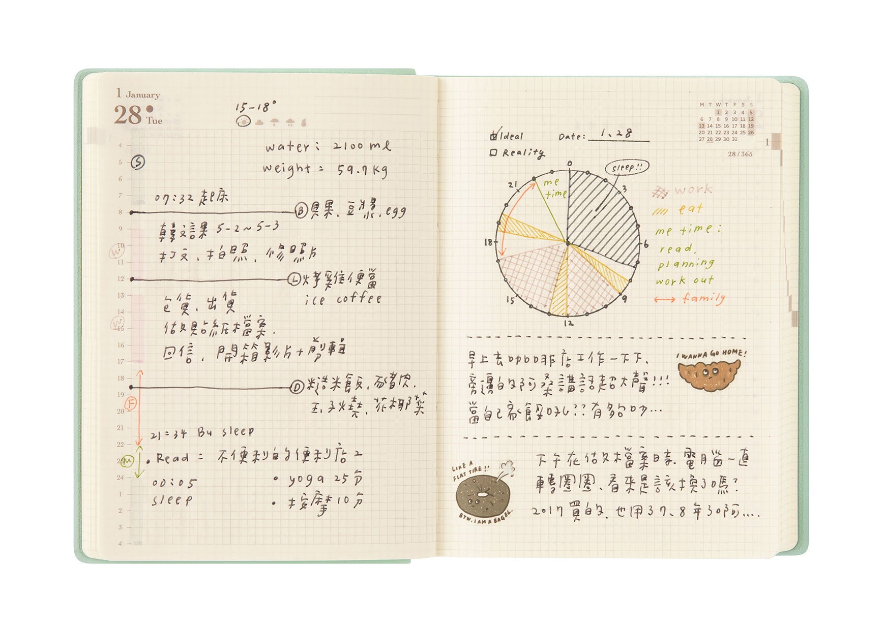 Midori Hibino Diary 2026 2-Page-Per-Day Calendar - A6 - Camel Brown Tomoe River - Made in Japan example