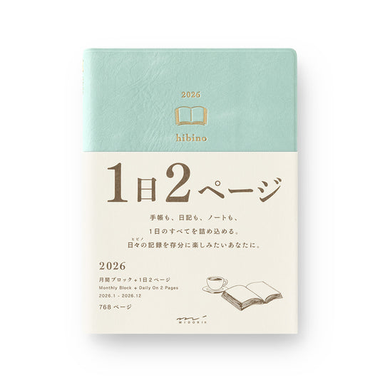 Midori Hibino Diary 2026 2-Page-Per-Day Calendar - A6 - Blue Green Tomoe River - Made in Japan