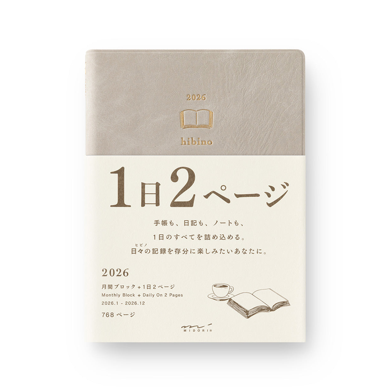 Midori Hibino Diary 2026 2-Page-Per-Day Calendar - A6 - Gray Brown Tomoe River - Made in Japan