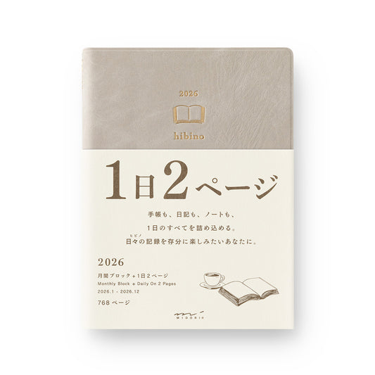 Midori Hibino Diary 2026 2-Page-Per-Day Calendar - A6 - Gray Brown Tomoe River - Made in Japan