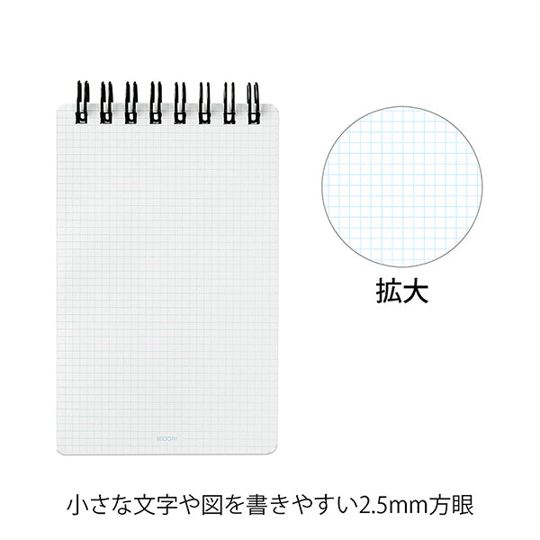 Midori Patto Quick Open Memo Pad - Black - Made in Japan page style
