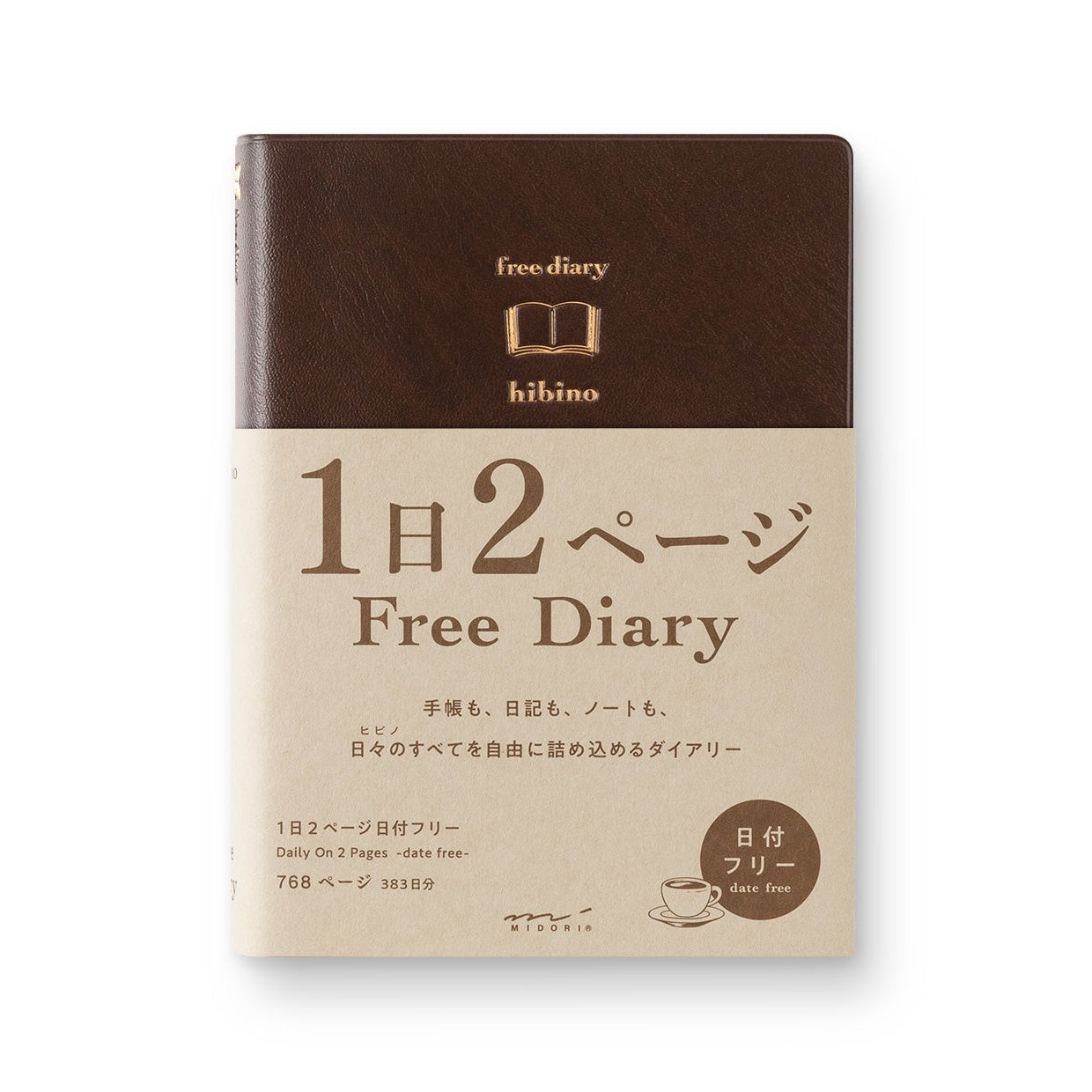 Midori Hibino Free Diary 2-Page-Per-Day Calendar - Undated - A6 - Brown