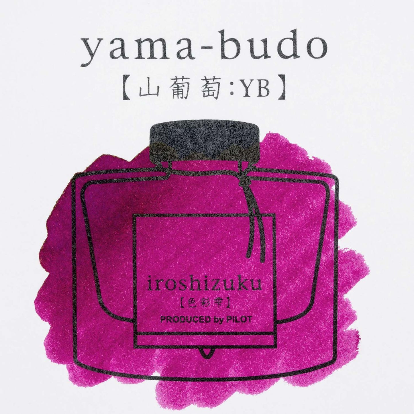 Pilot Iroshizuku Fountain Pen Ink Cartridges - Yama-budo (Crimson Glory Vine) sample
