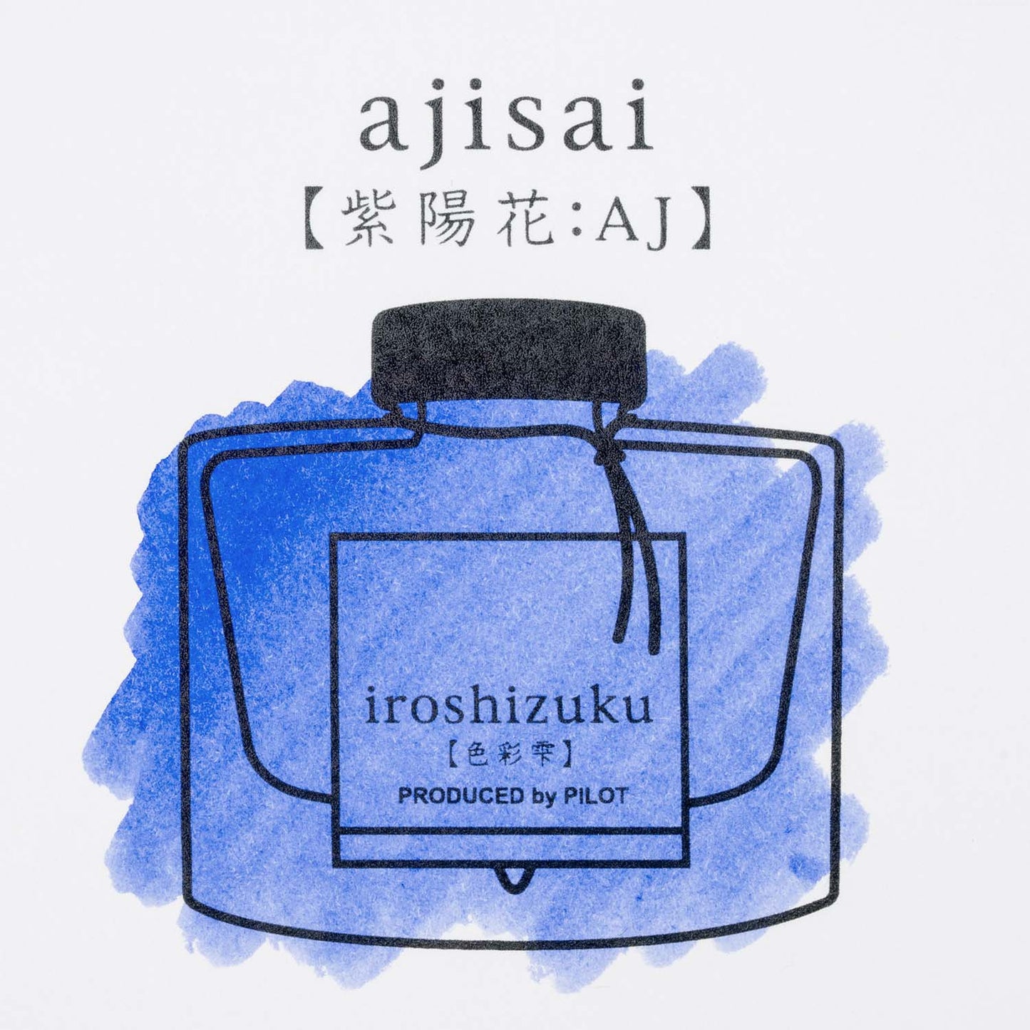 Pilot Iroshizuku Fountain Pen Ink - Ajisai (Hydrangea) - sample