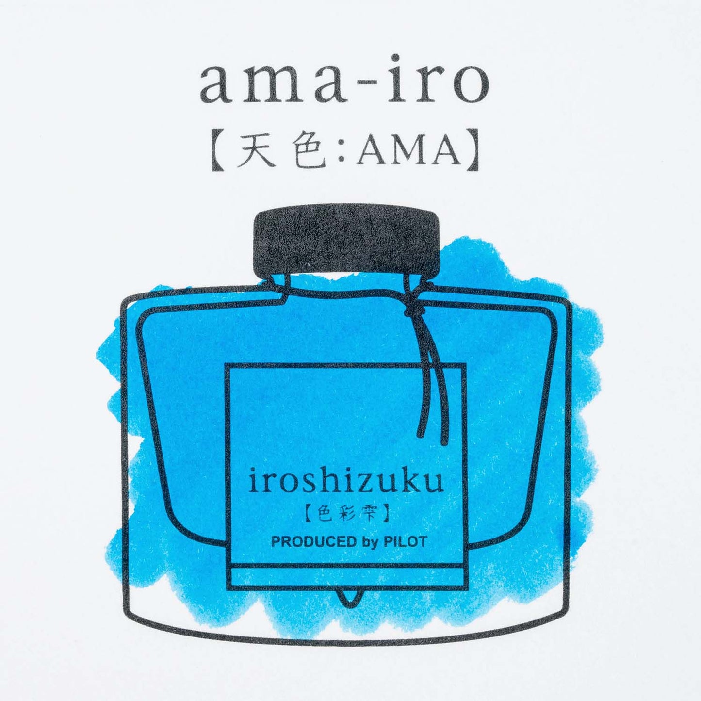 Pilot Iroshizuku Fountain Pen Ink - Ama-iro (Sky Blue) sample
