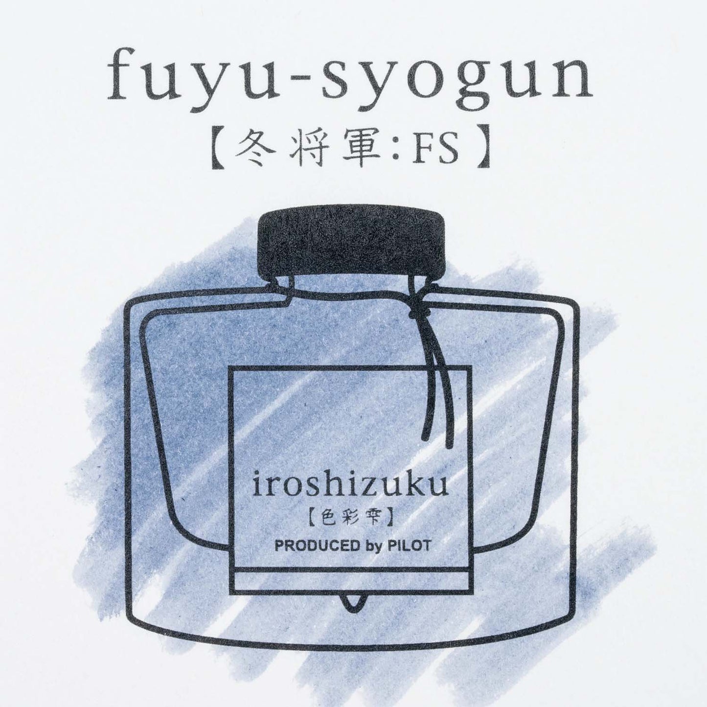 Pilot Iroshizuku Fuyu-syogun fountain pen ink sample