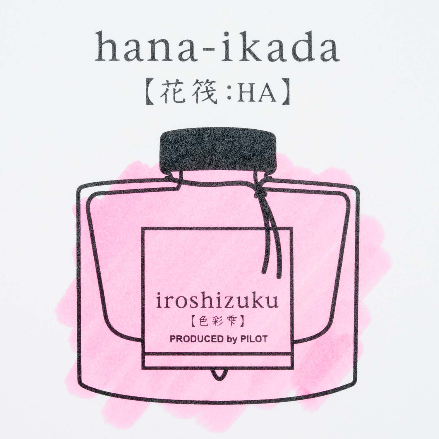 Pilot Iroshizuku Fountain Pen Ink - Hana-Ikada (Cherry Blossom Petal) Made In Japan ink sample