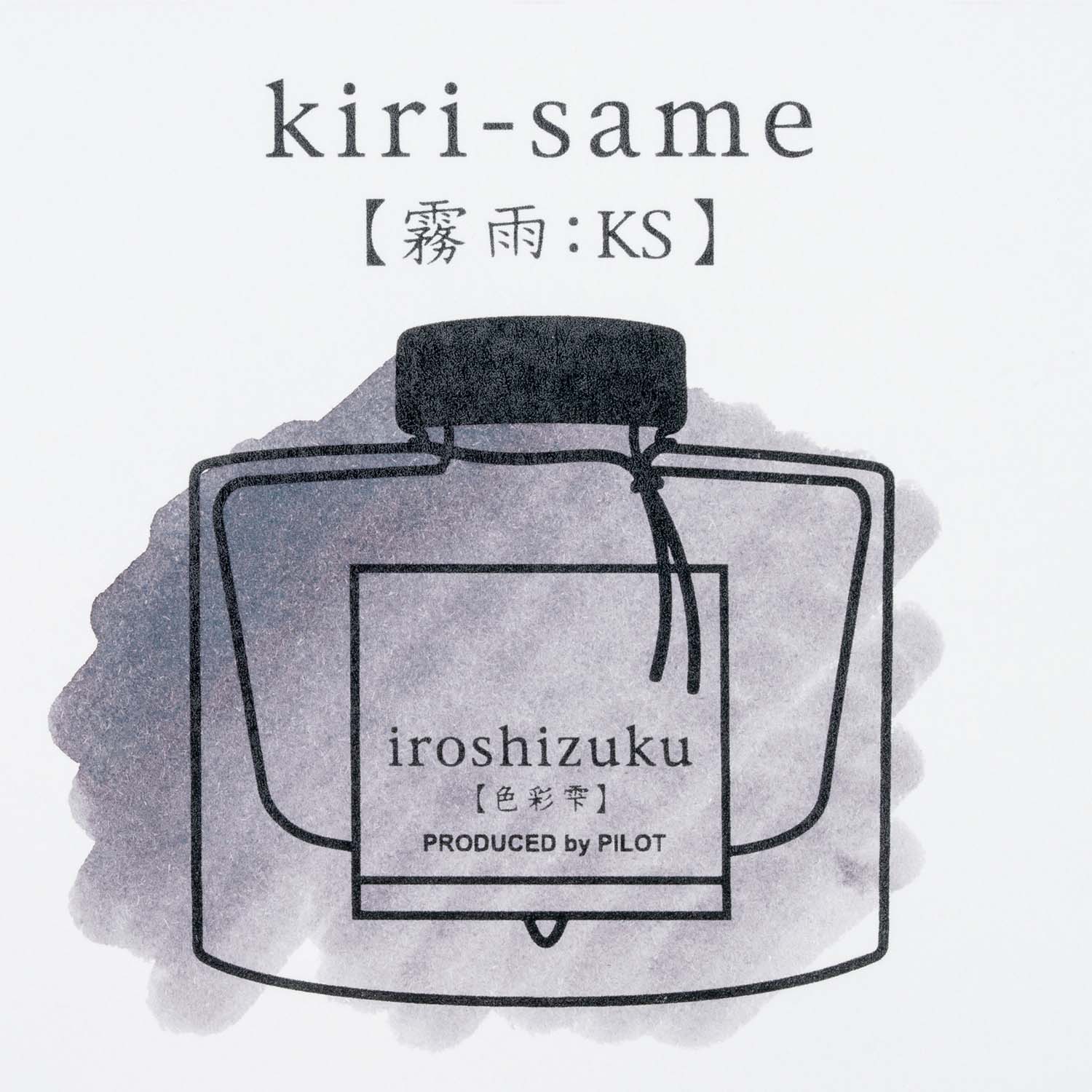 Pilot Iroshizuku Fountain Pen Ink - Kiri-same (Scotch Mist) - 50 ml Bottle gray
