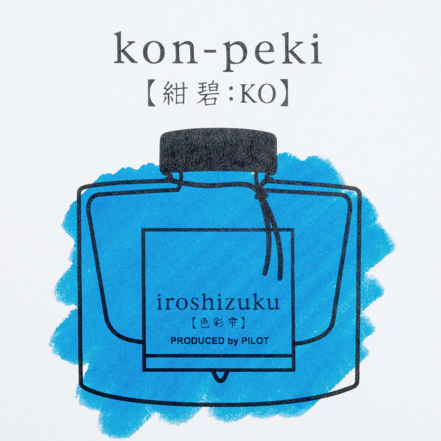 Pilot Iroshizuku Fountain Pen Ink - Kon-peki (Deep Blue) - Sample