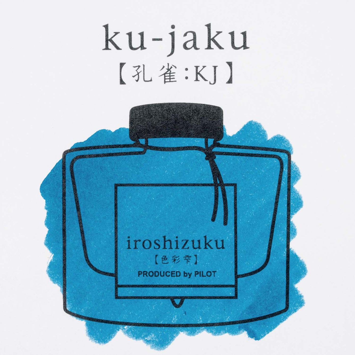 Pilot Iroshizuku Fountain Pen Ink - Ku-jaku (Peacock) - 50 ml Bottle teal sample