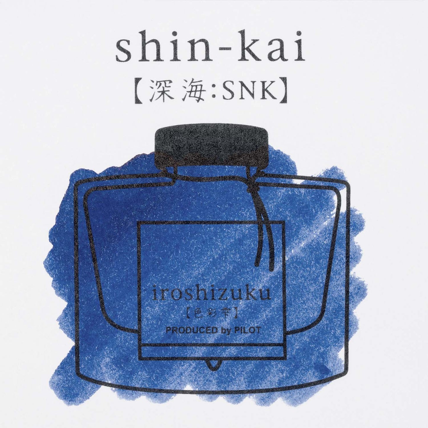Pilot Iroshizuku Fountain Pen Ink Cartridges - Shin-kai (Deep Sea) sample