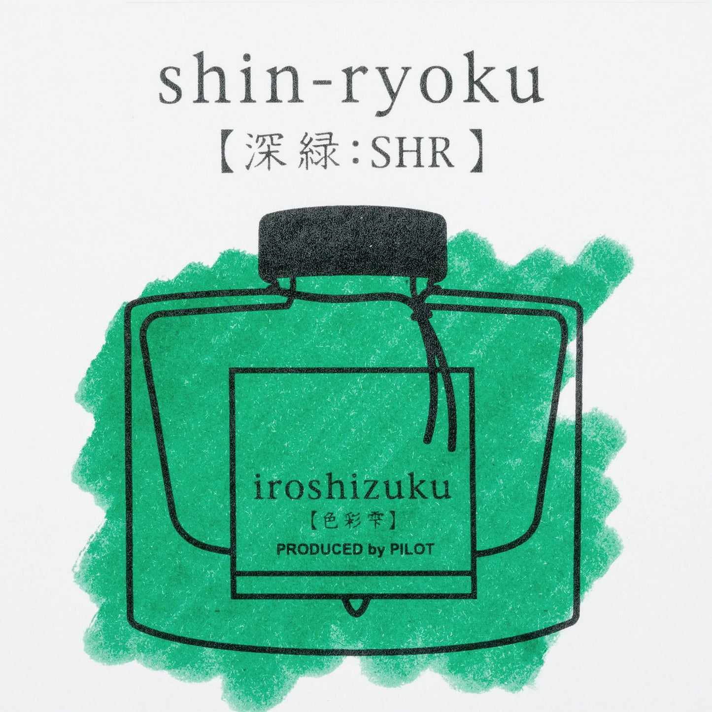 Pilot Iroshizuku Fountain Pen Ink - Shin-ryoku (Forest Green) - Sample