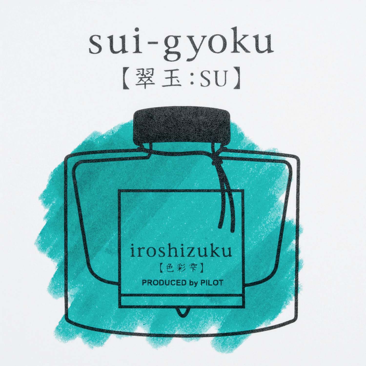 Pilot Iroshizuku Fountain Pen Ink - Sui-Gyoku (Emerald) green sample