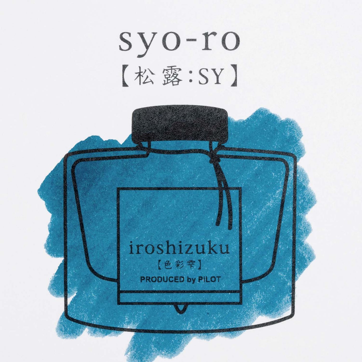 Pilot Iroshizuku Fountain Pen Ink - Syo-ro (Dew on Pine Tree) Teal Sample