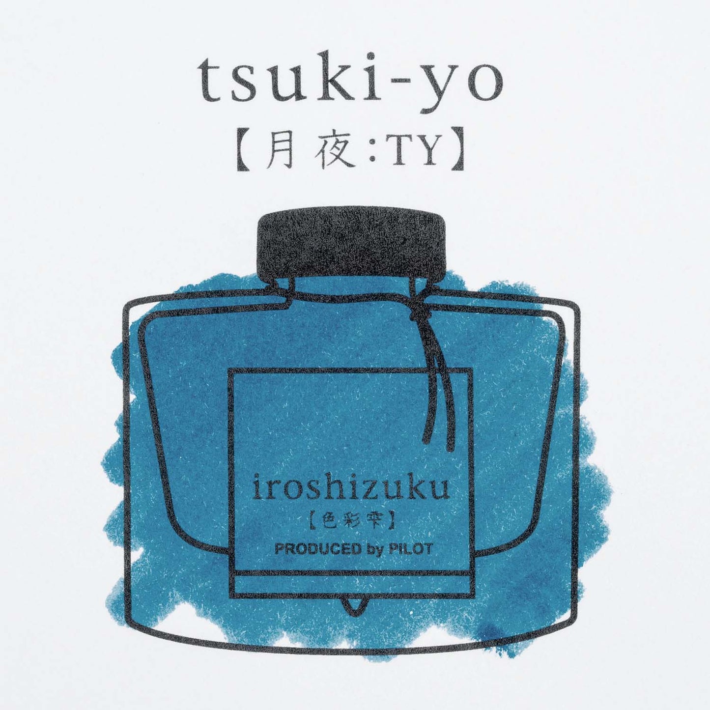 Pilot Iroshizuku tsuki-yo fountain pen ink sample