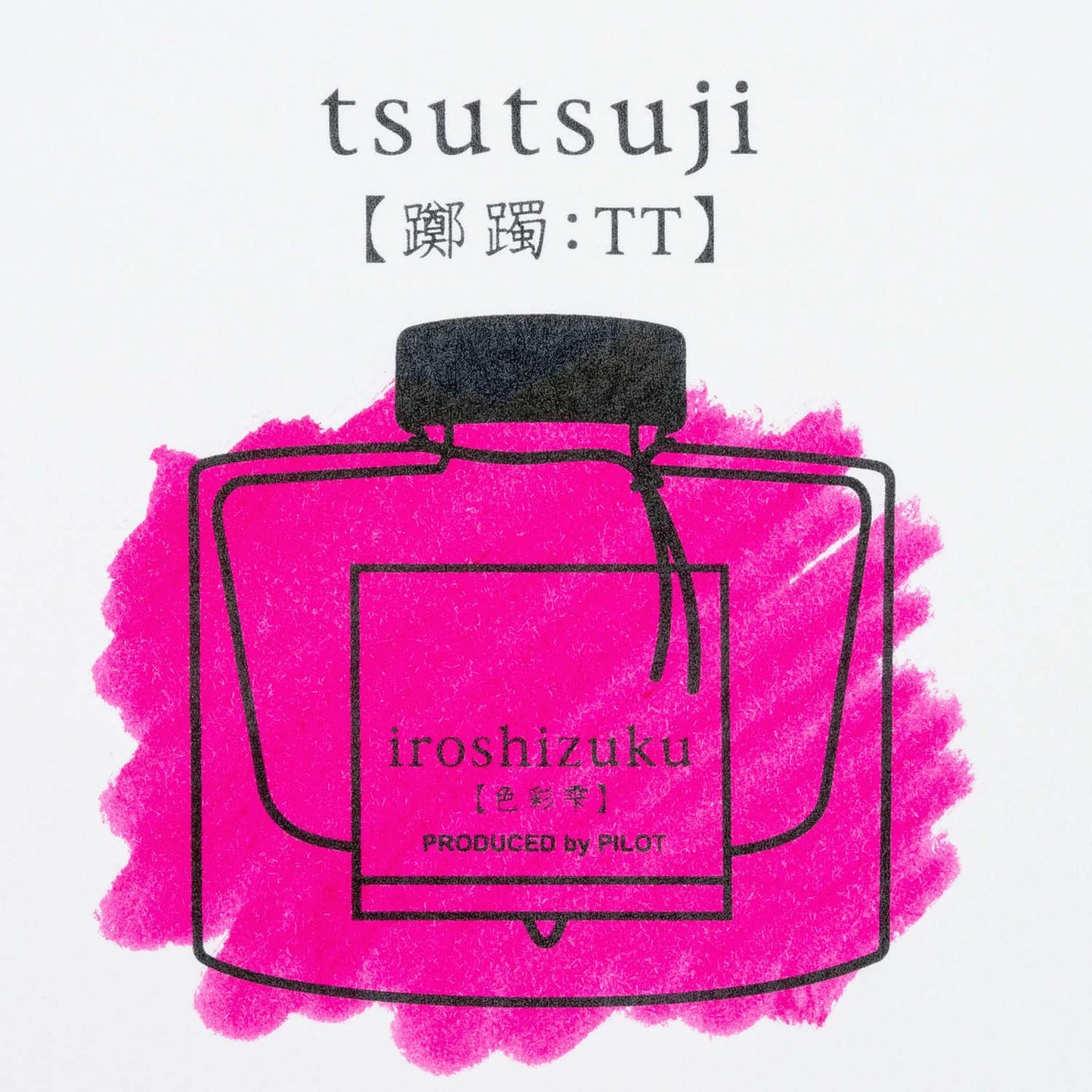 Pilot Iroshizuku Fountain Pen Ink - Tsutsuji (Azalea) - 50 ml Bottle Pink Sample