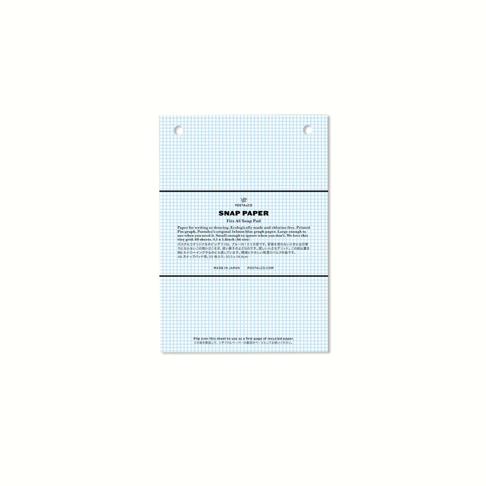 Postalco Snap Pad Notepad A6 - Refill - Fountain Pen Friendly Paper - Made in Japan snap paper blue grid 1mm 