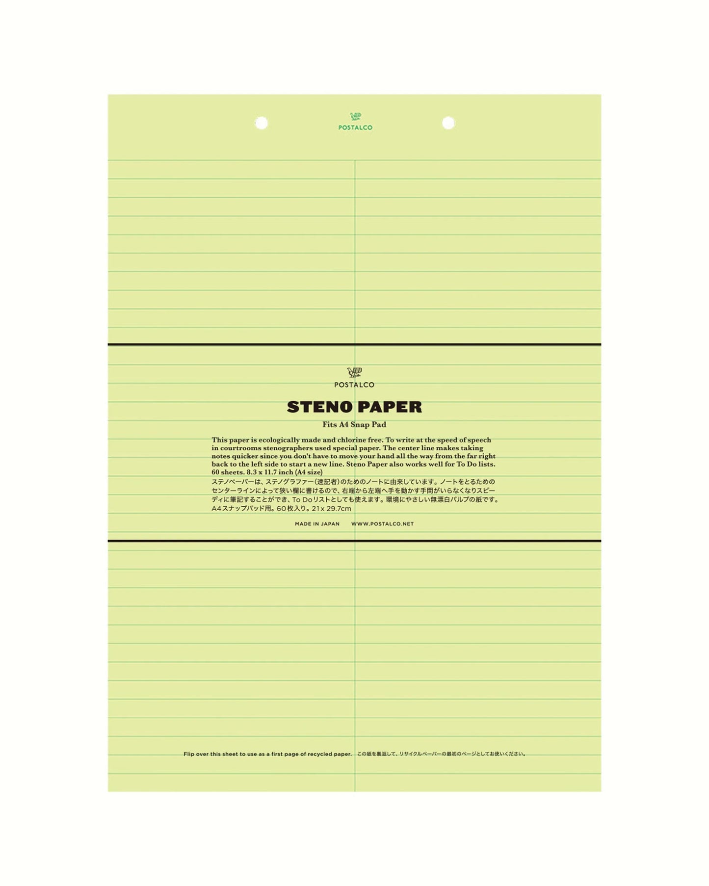 Postalco Snap Pad Notepad A4 - Refill - Fountain Pen Friendly Paper - Made in Japan plain