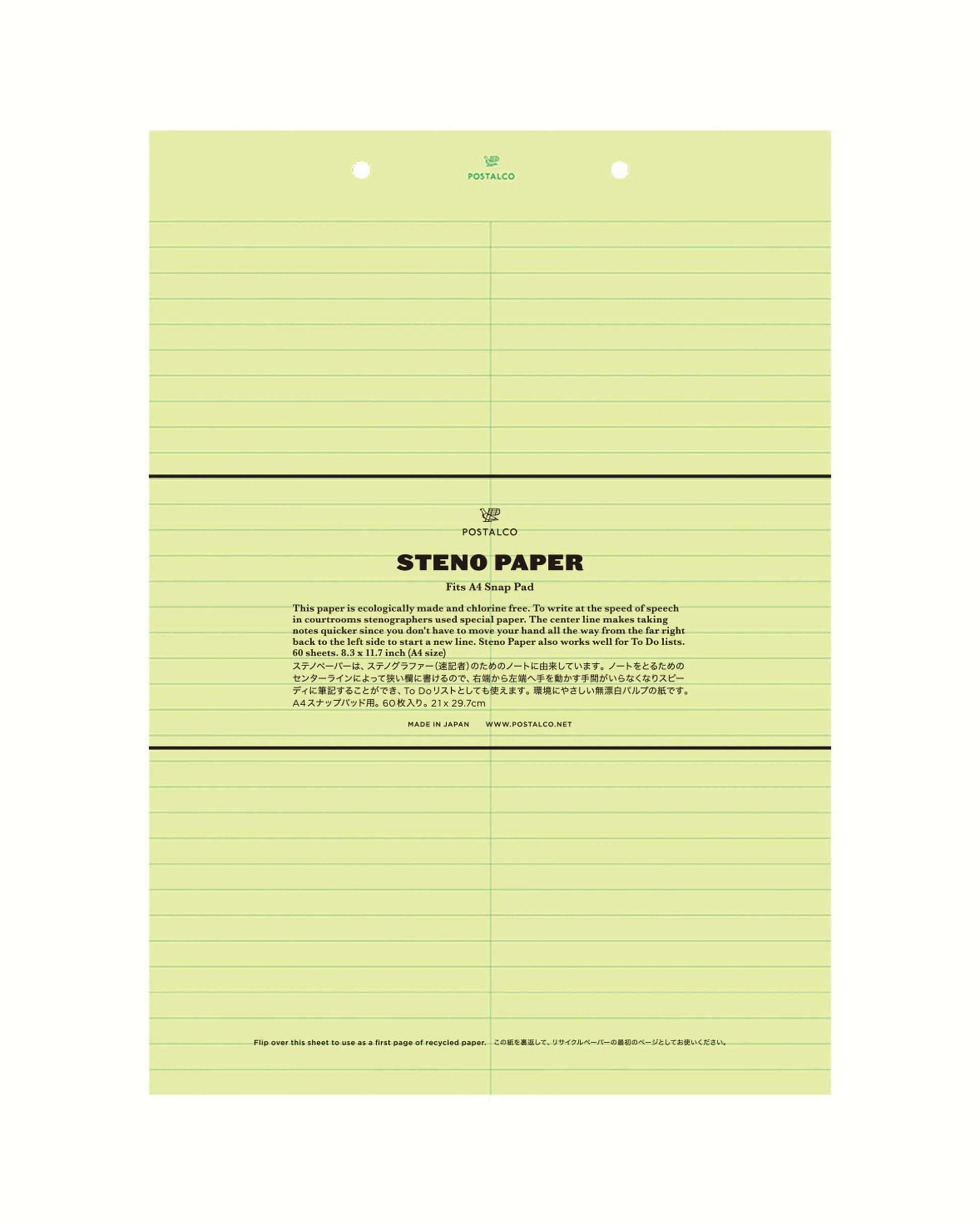 Postalco Snap Pad Notepad A4 - Refill - Fountain Pen Friendly Paper - Made in Japan plain