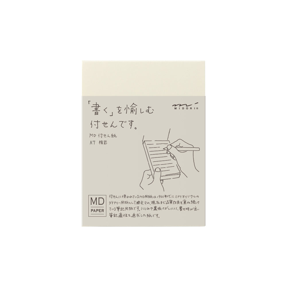 Midori MD Sticky Memo Pad A7 Lines Packaging