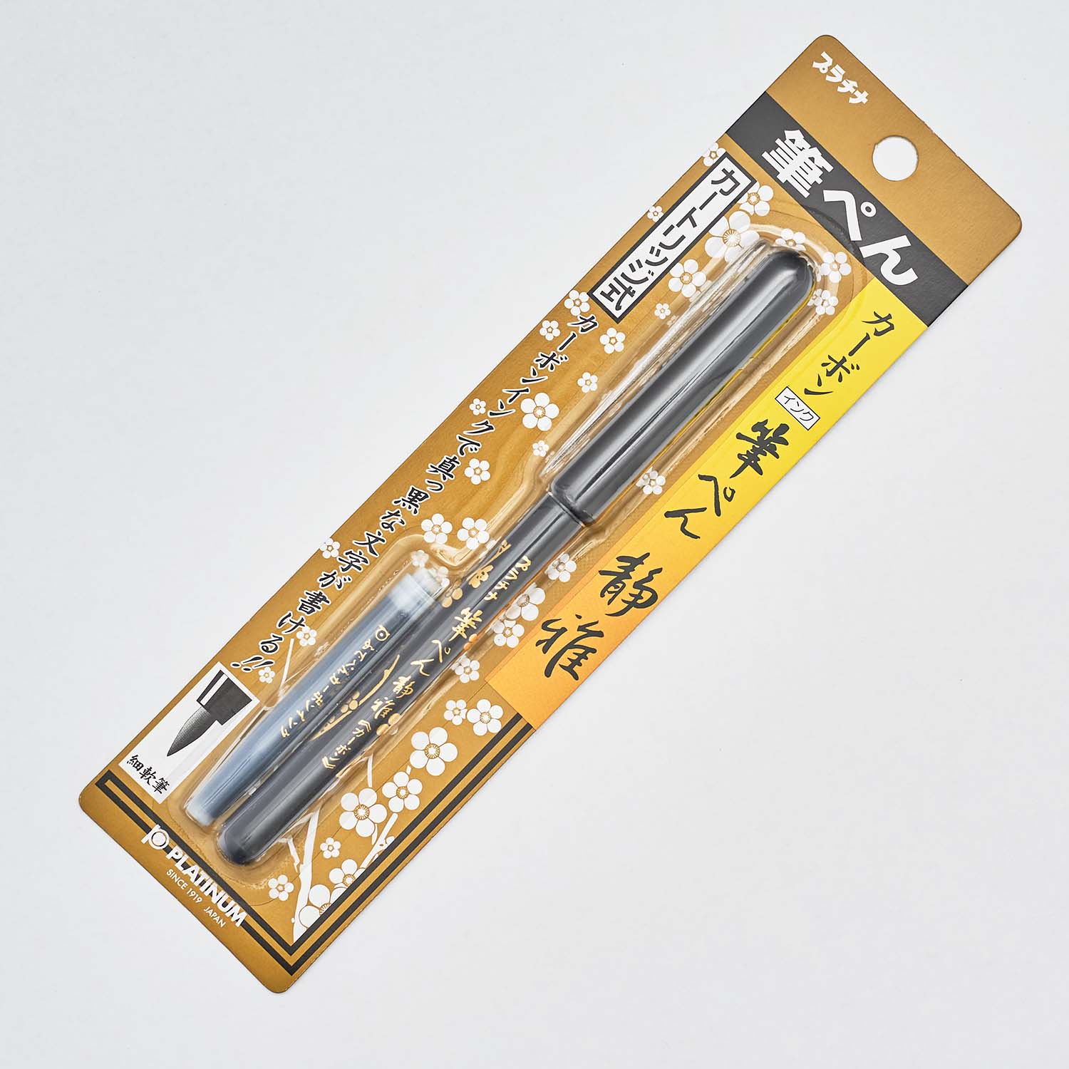 Platinum Refillable Carbon Brush Pen Package